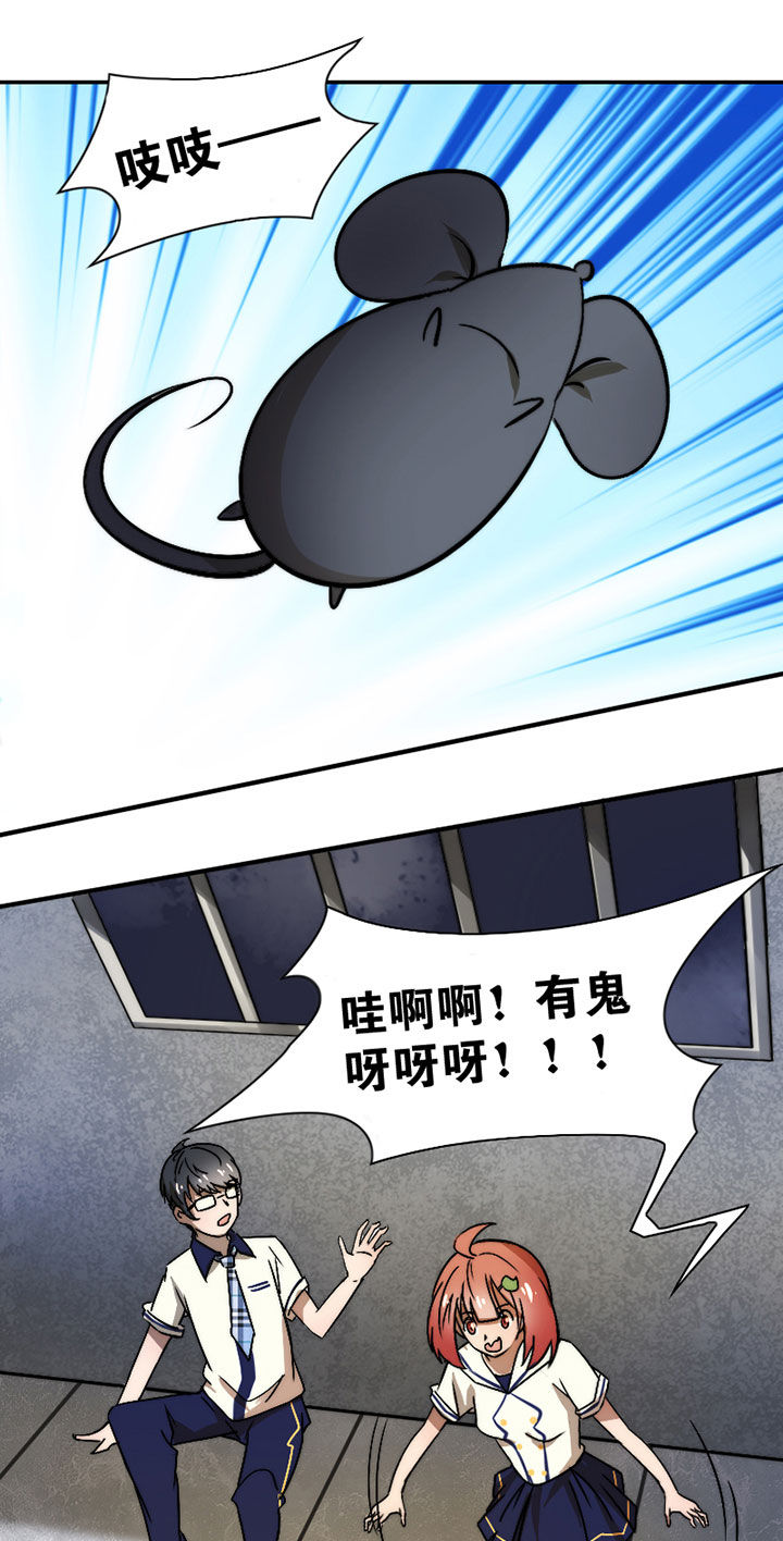 同居人漫画漫画,第34话 34_出狱2图