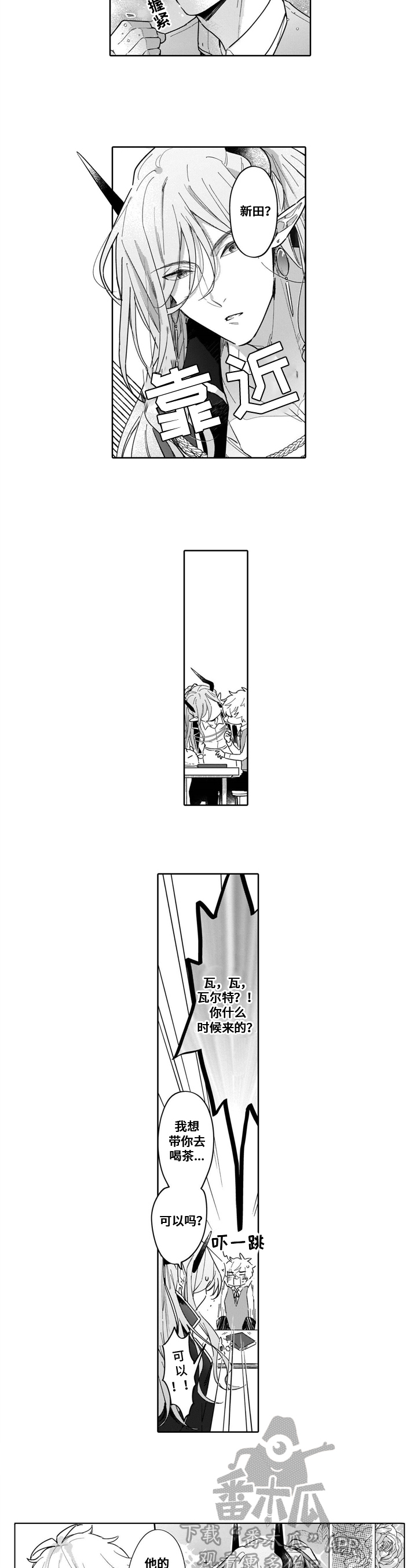 快餐式漫画漫画,第97话 97_要说吗6图