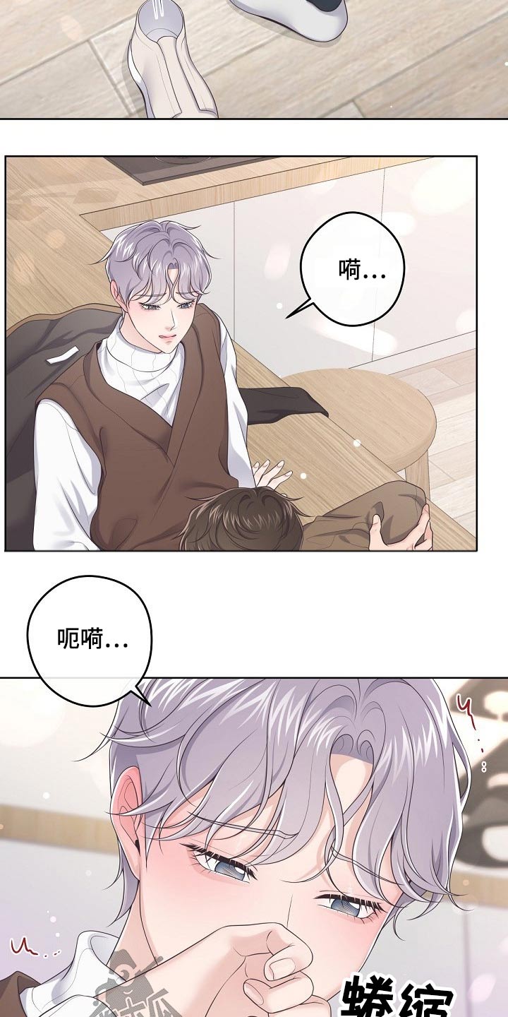 毕业分手季漫画漫画,第43话 43_阳光8图