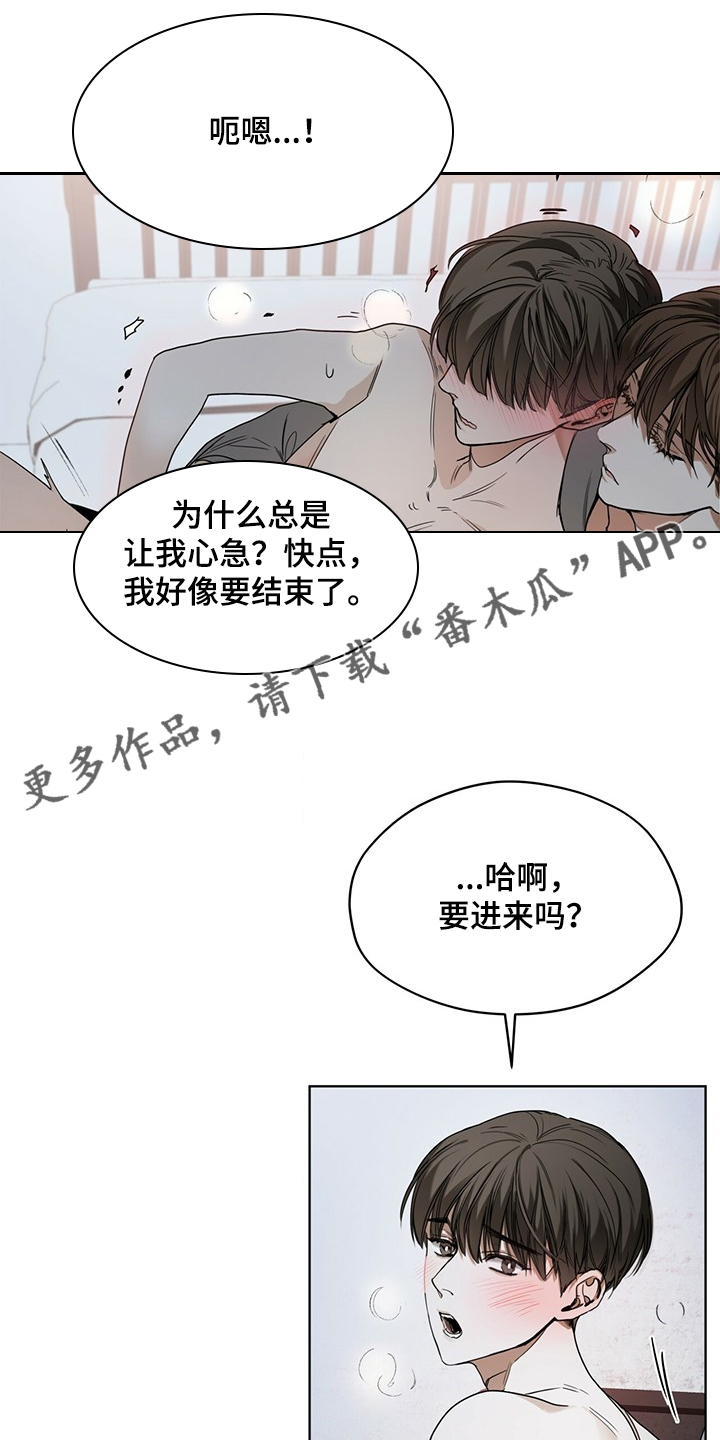 电话那一边漫画漫画,第70话 70_不敢相信2图