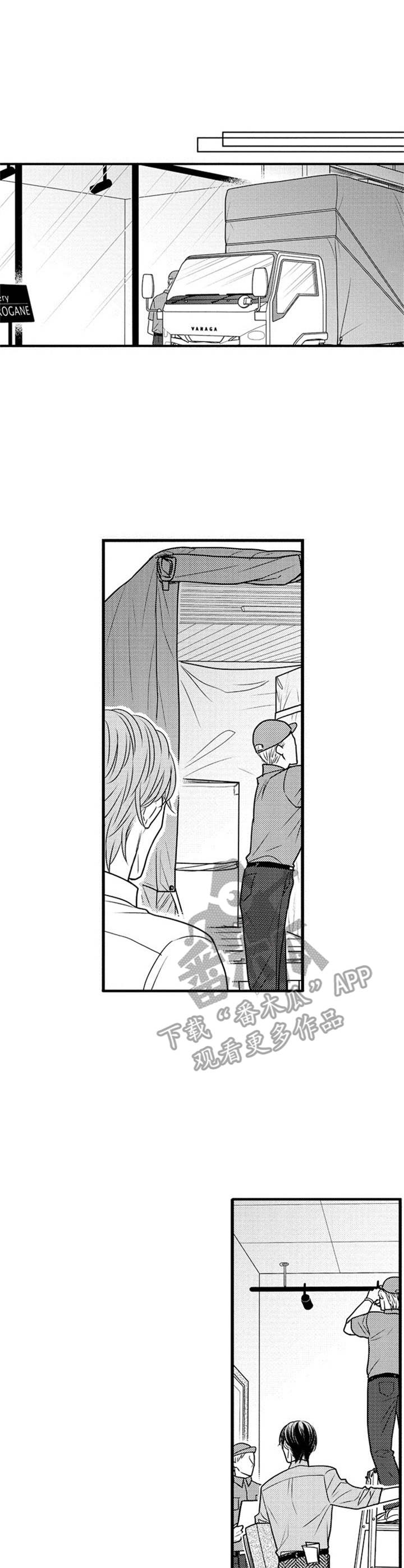听牌漫画漫画,第72话 72_你情我愿7图