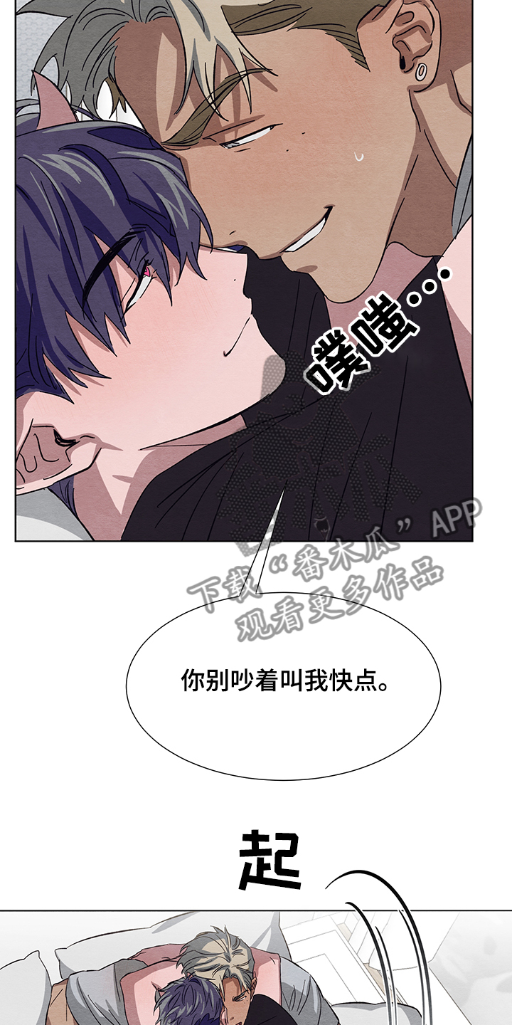 快乐城市韩漫漫画,第16话 16_第16话2图