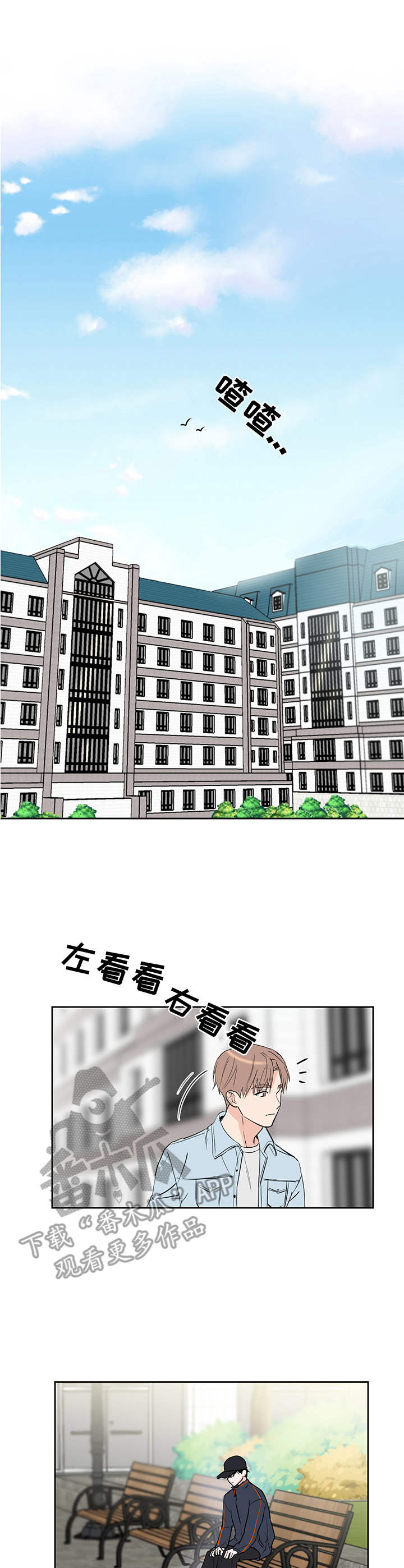 双子挽回你是真爱吗漫画,第13章物极必反1图