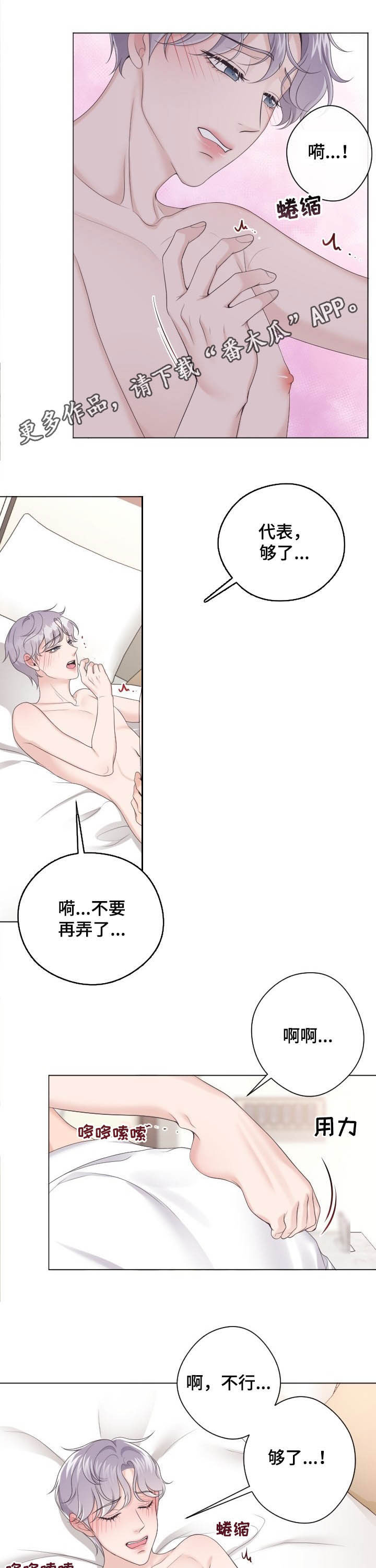 广东快餐菜式漫画,第74话 74_见过的人5图
