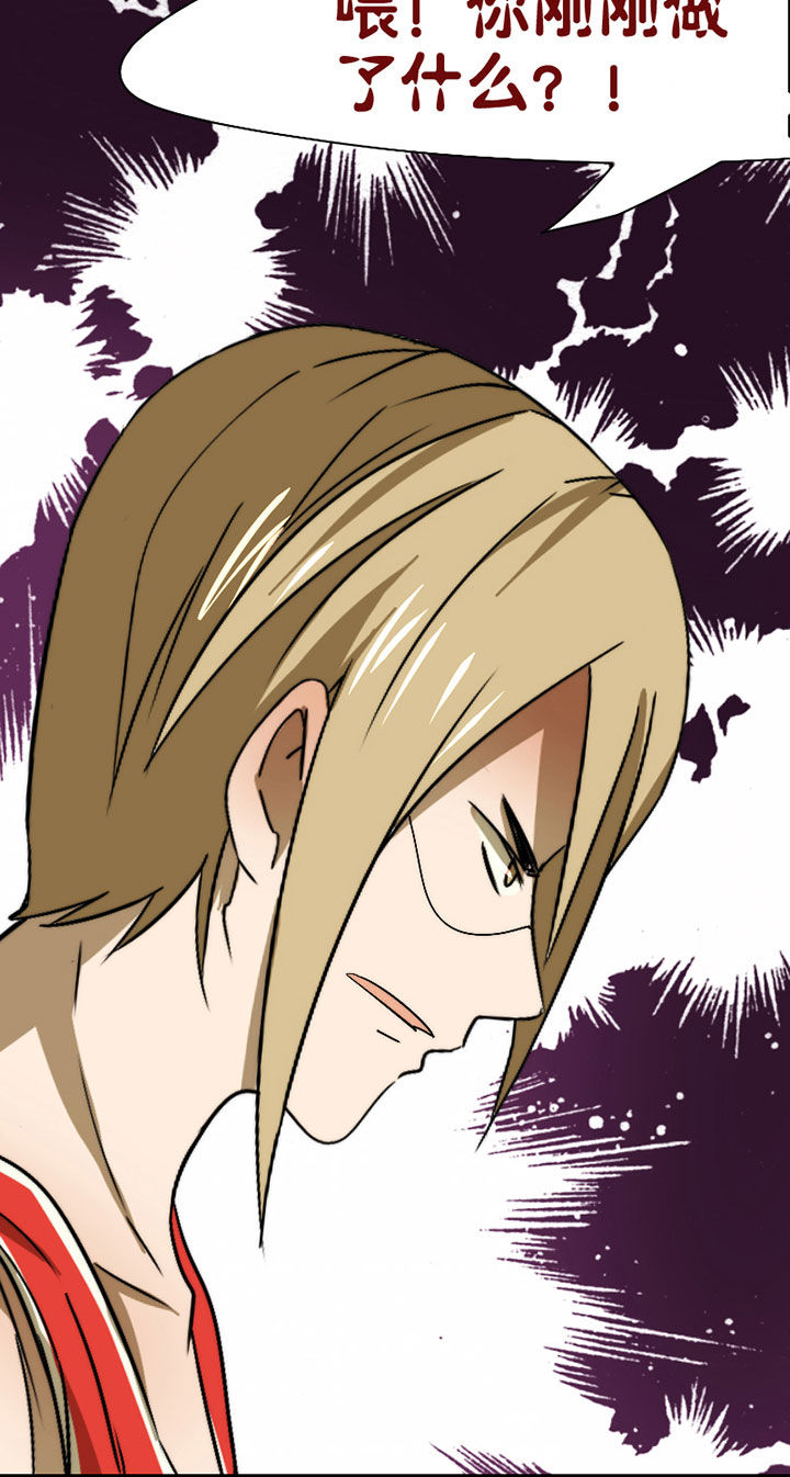 同居女友漫画漫画,第3话 3_死亡8图
