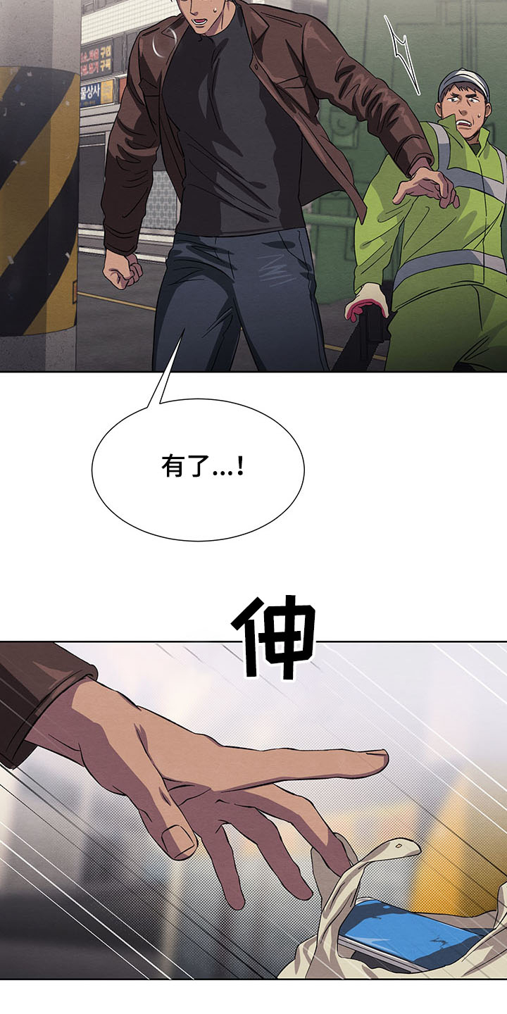 快乐城堡绘画漫画,第6话 6_第6话2图