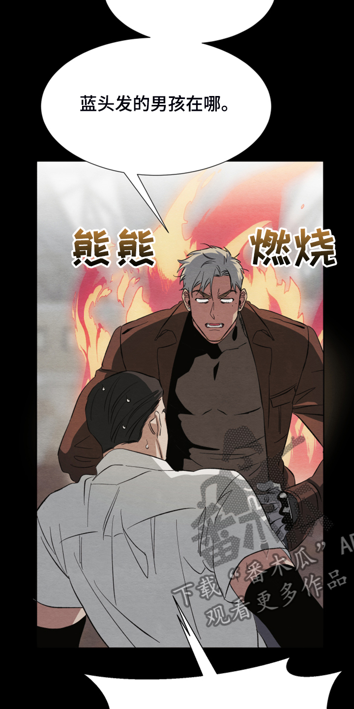 剑道奥义漫画完整版漫画,第10话 10_美梦1图