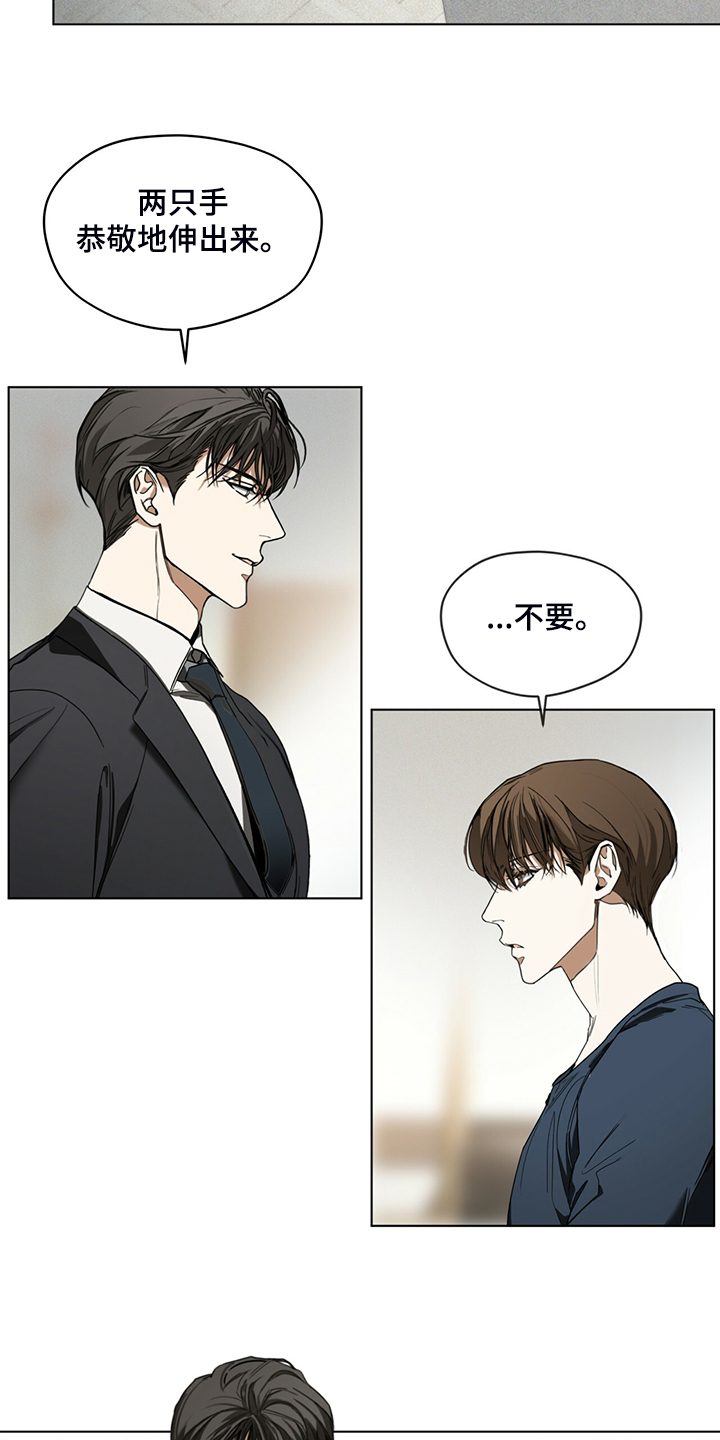 帝王软件漫画漫画,第55话 55_变强的分身6图