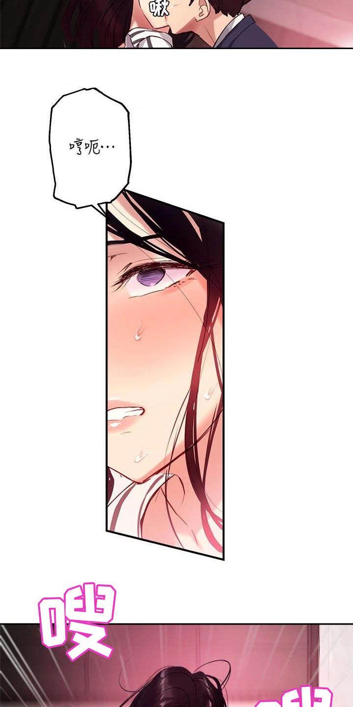 箱中道具漫画双女主漫画,第9话 9_视频6图