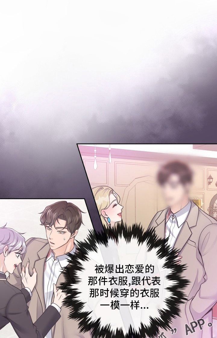 快餐式漫画漫画,第55话 55_联系4图