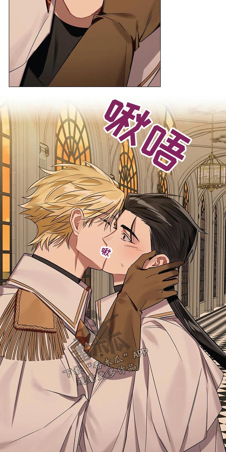 契约恋情请收下漫画漫画,第79章【第二季】不能逃避4图