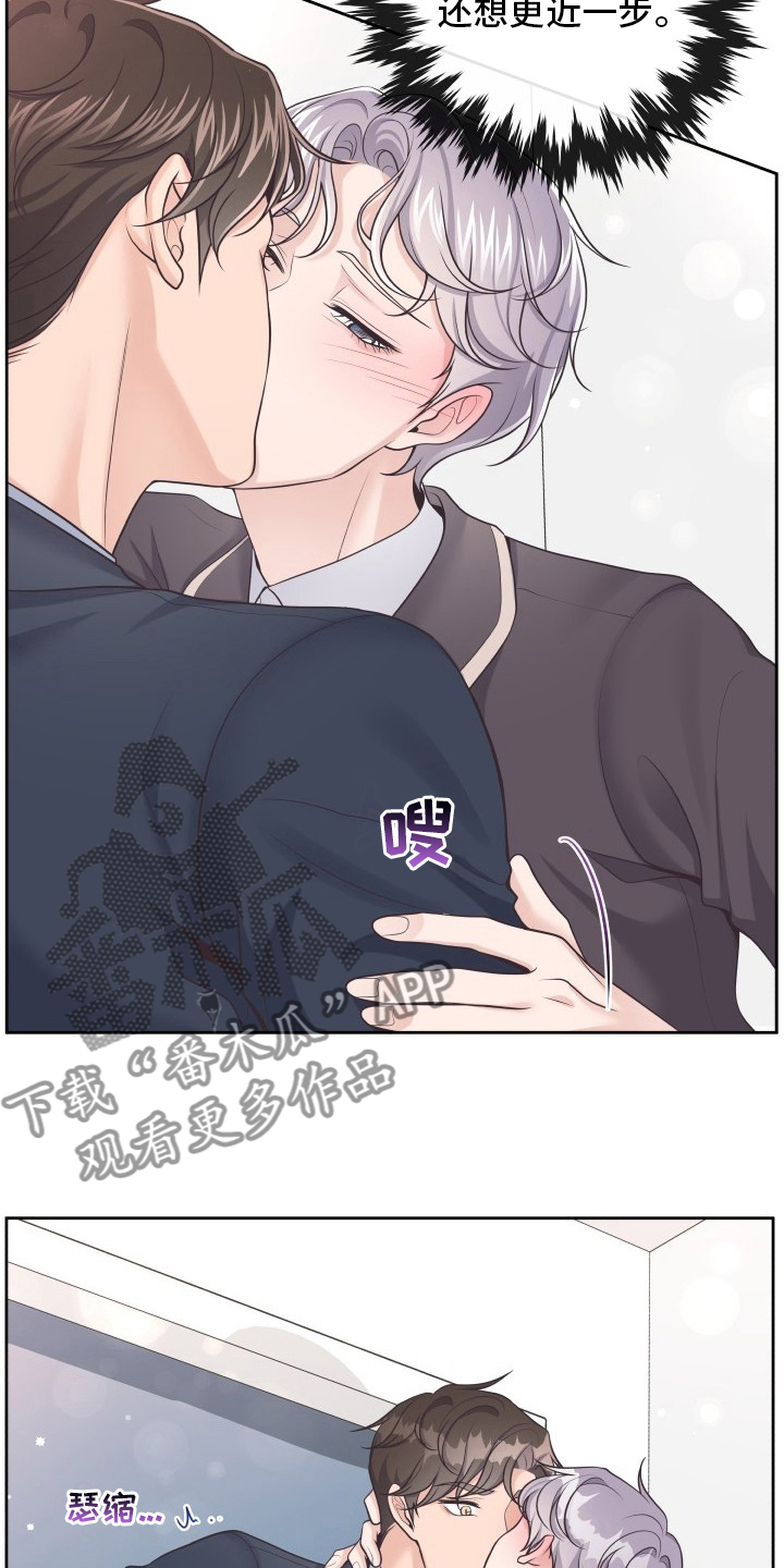 虚荣与谎言漫画漫画,第31话 31_发泄2图