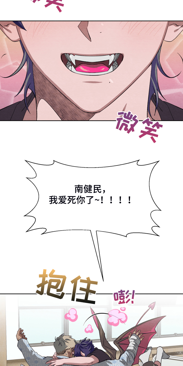 日本剑道终极奥义漫画,第28话 28_他会是我的~8图