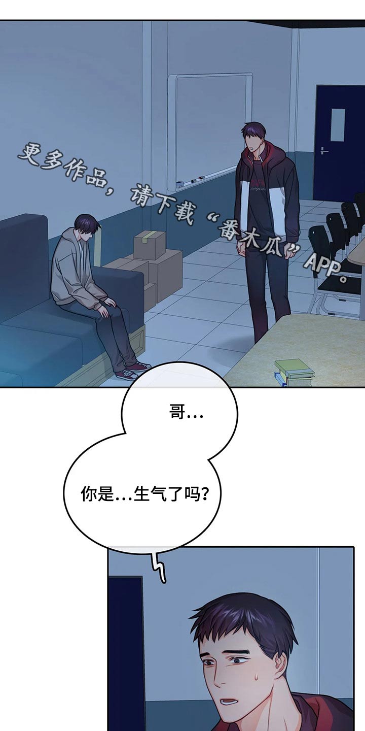 富家子女漫画漫画,第11话 11_该怎么办5图