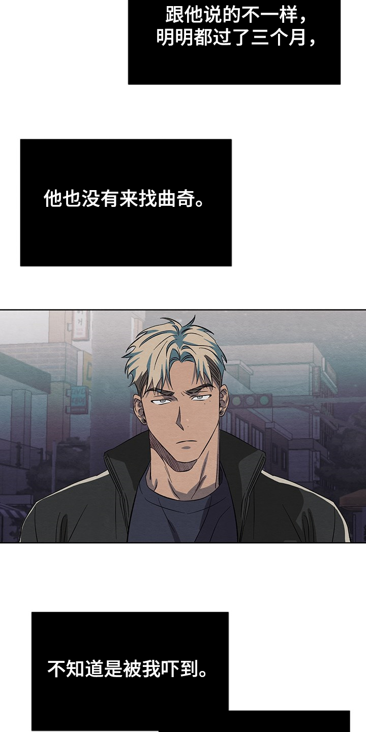 快乐城堡简笔画图片大全漫画,第8话 8_第8话2图