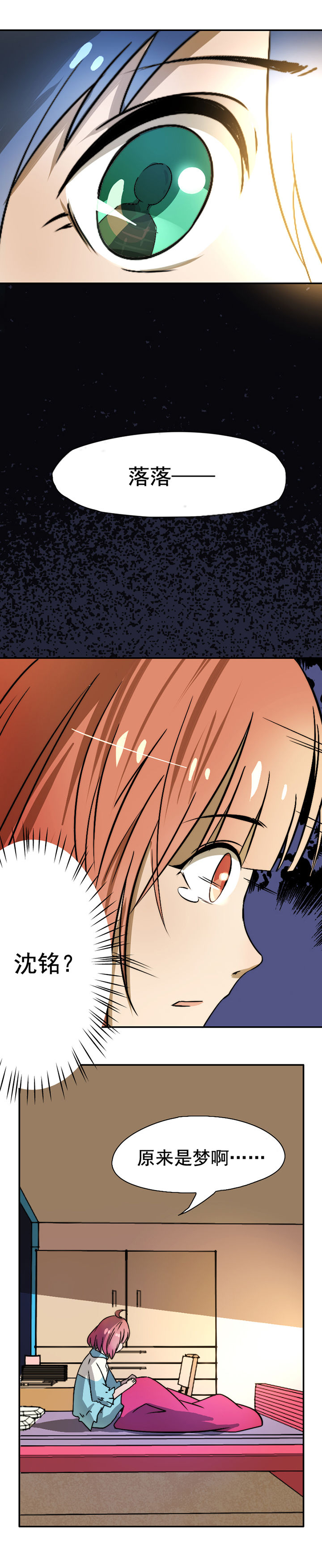 人生重启漫画韩漫漫画,第20话 20_拍摄2图