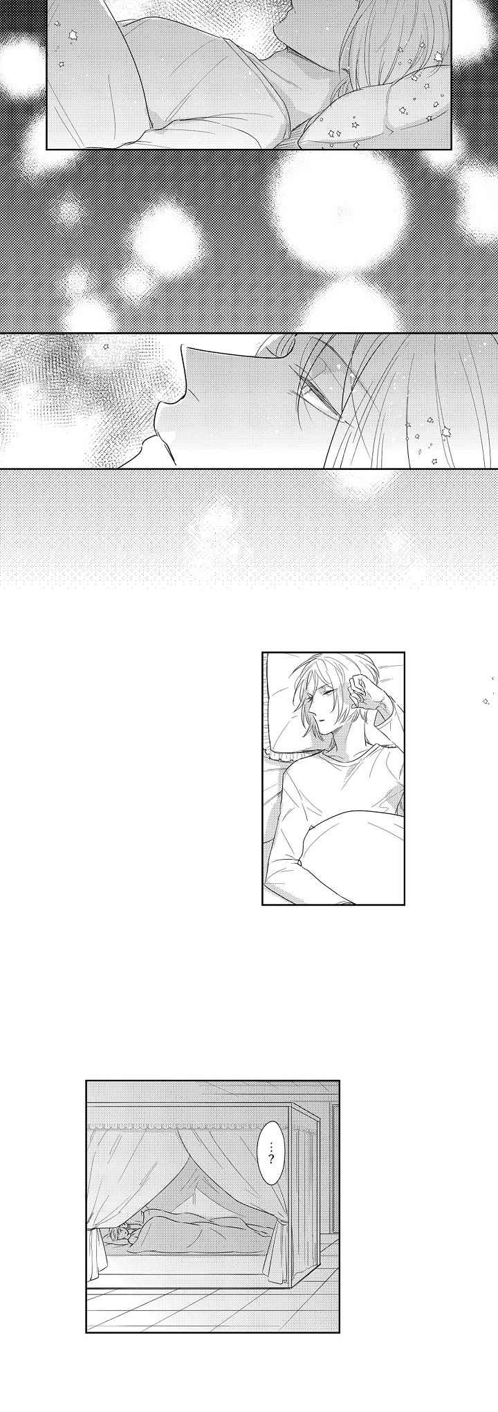 罪恶的教职漫画漫画,第13章梦魔4图