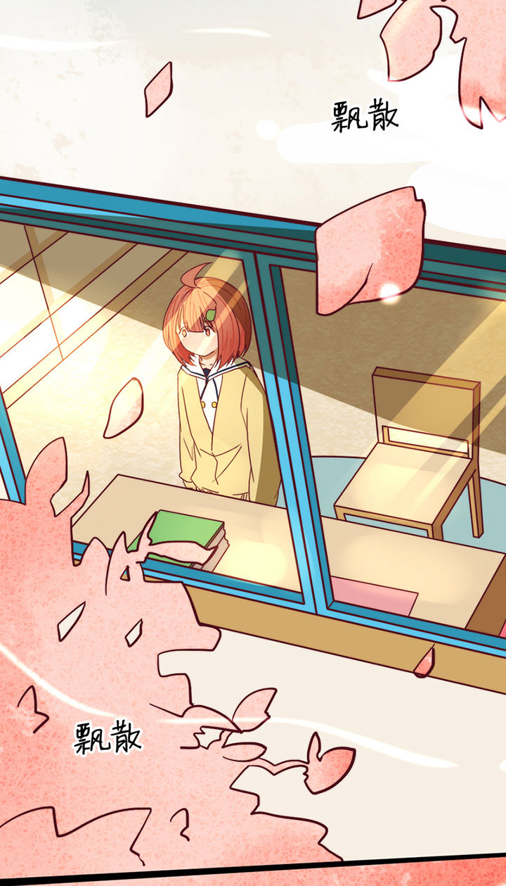 别再离开了漫画漫画,第12章4图