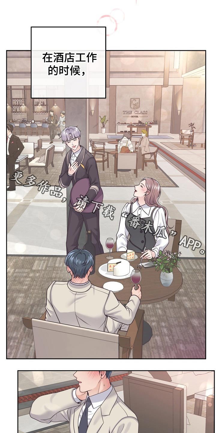 快餐式漫画漫画,第37话 37_送行4图
