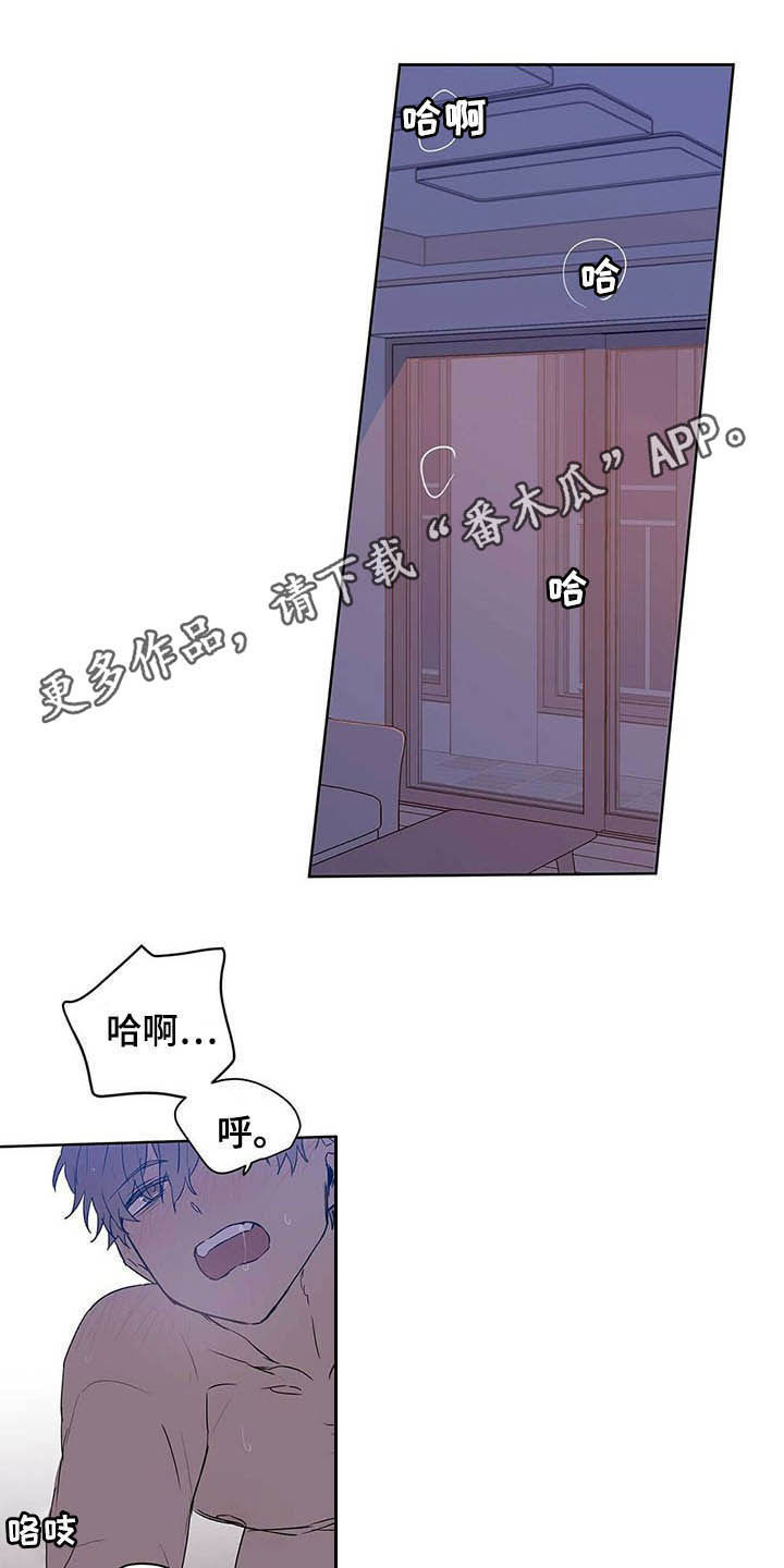 画风独特的漫画漫画,第11章：伤心5图
