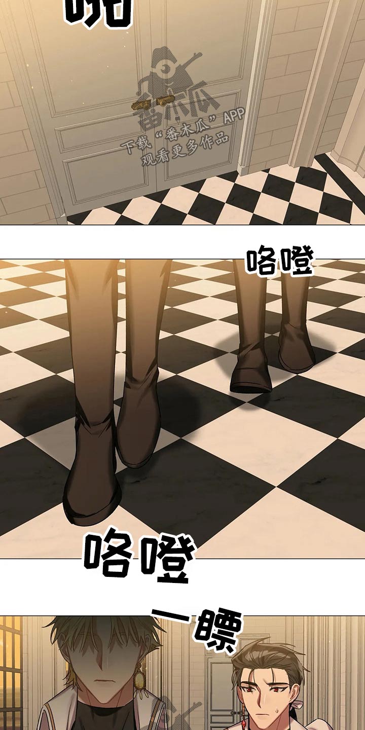 契约恋情请收下漫画漫画,第77章【第二季】自戒4图