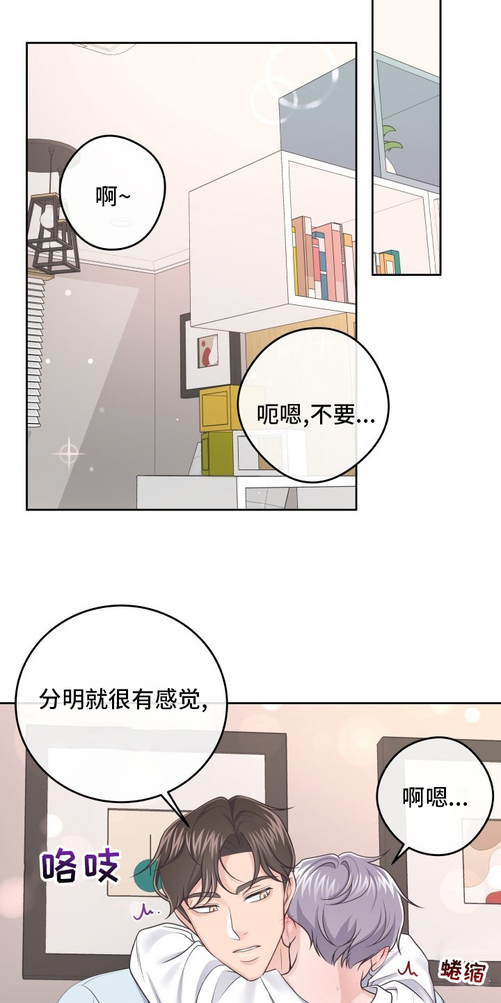 虚荣与谎言漫画漫画,第20话 20_小菜店2图