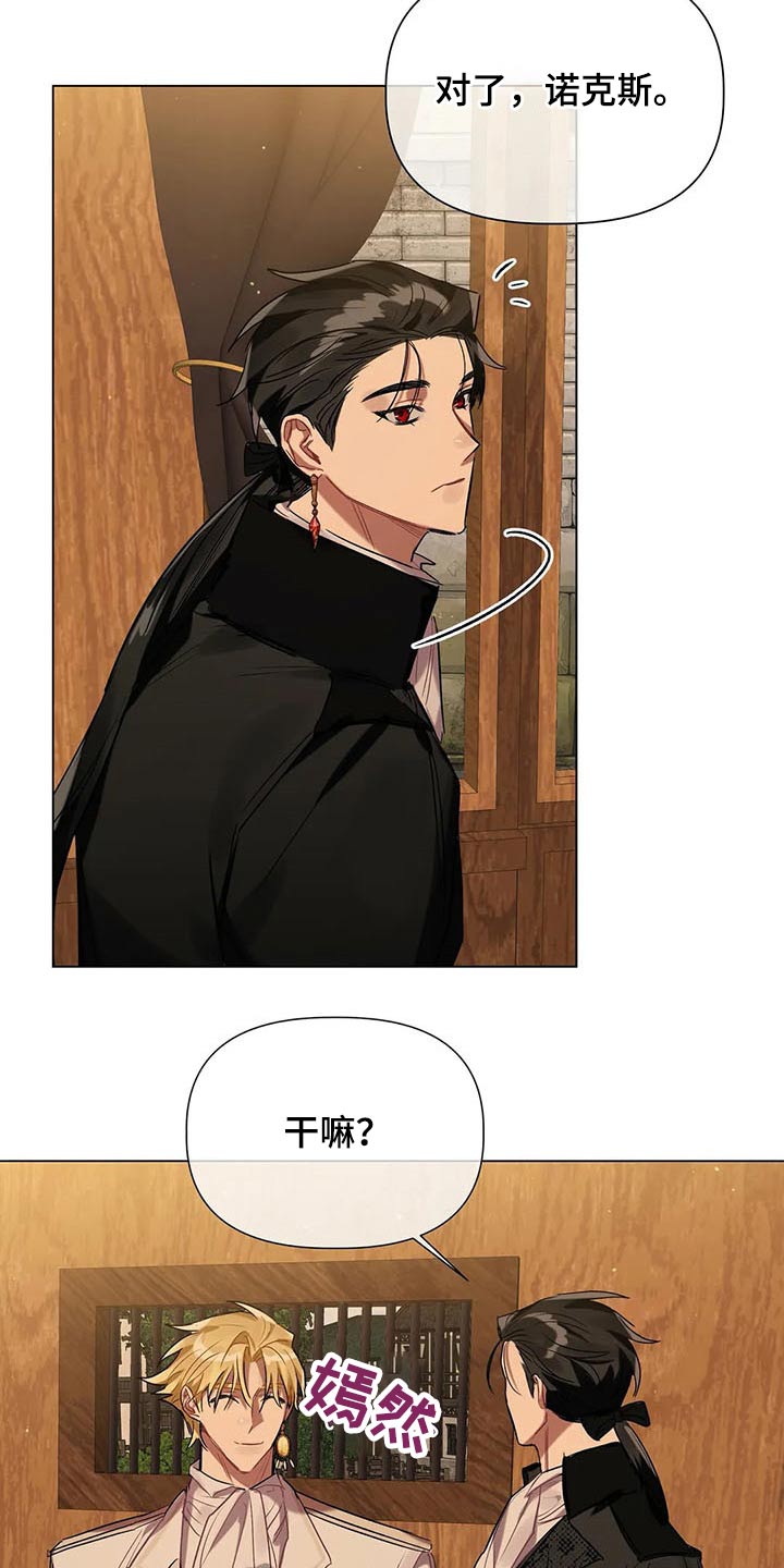 契约恋情请收下漫画漫画,第47章挑选4图