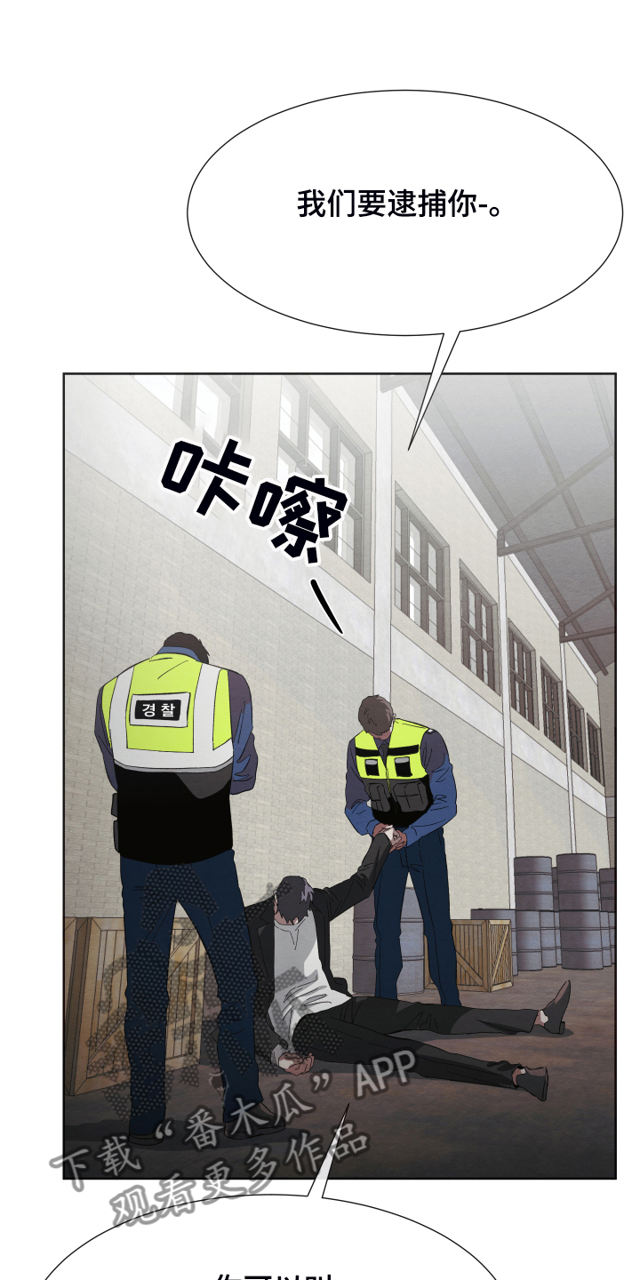 剑道奥义漫画完整版漫画,第27话 27_您继续~8图