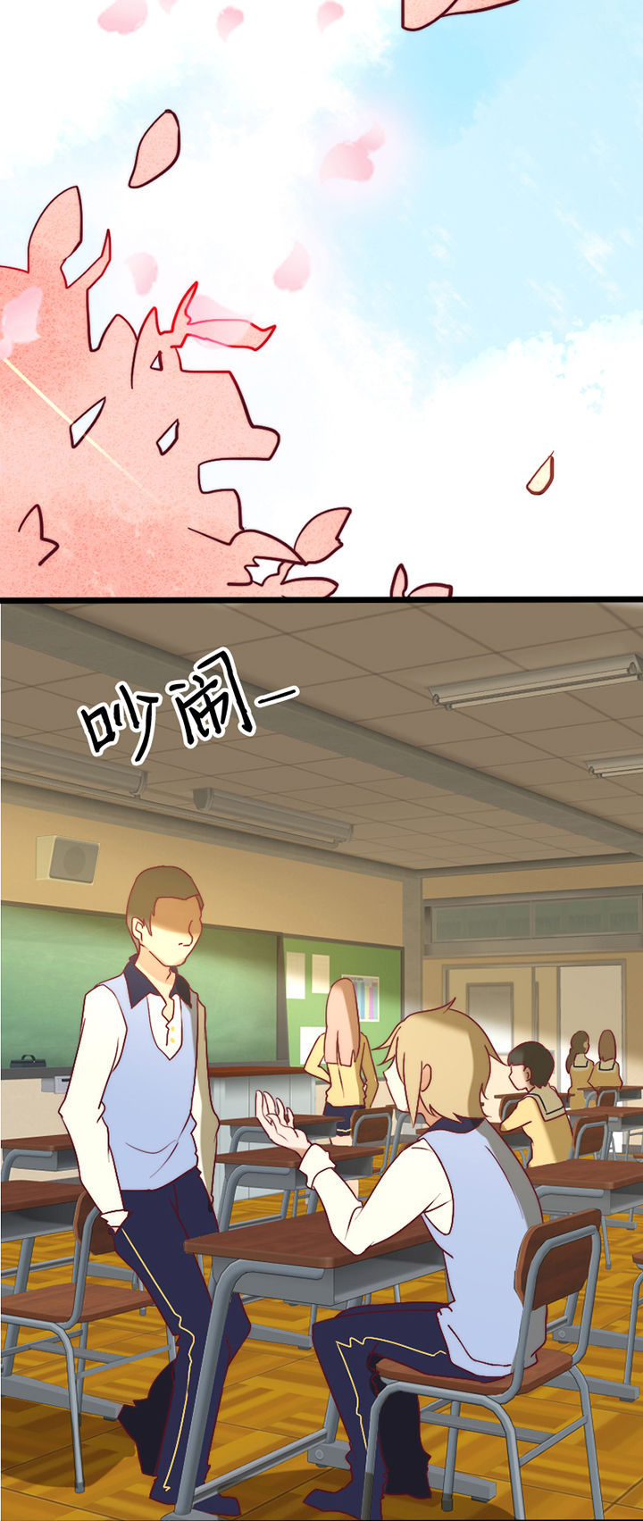 别再离开了漫画漫画,第18章4图