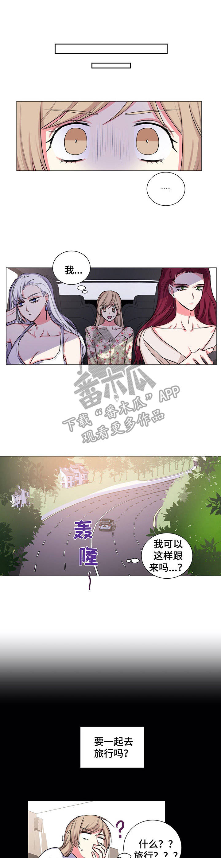 泡沫化 快餐式漫画,第132话 132_不能说7图