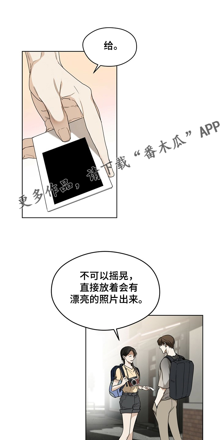 你更喜欢那一边漫画漫画,第69话 69_无需理会2图