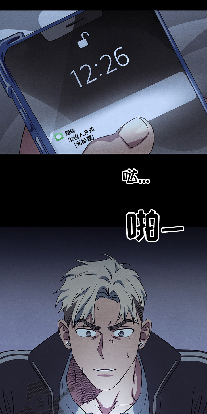韩国漫画快乐城市漫画,第29话 29_第29话2图