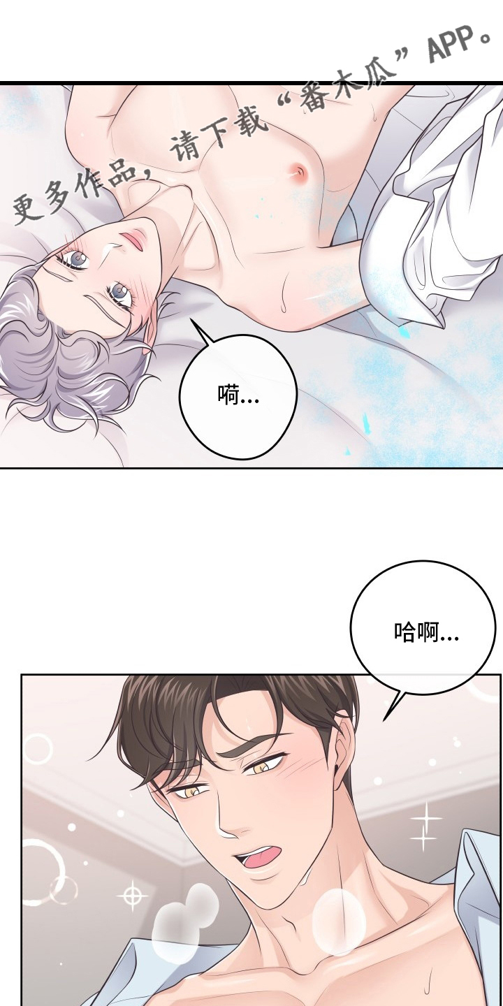 快餐式漫画什么意思漫画,第42话 42_一起4图