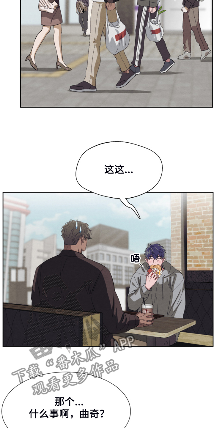 剑道奥义漫画高清版漫画,第42话 42_厕所体验8图