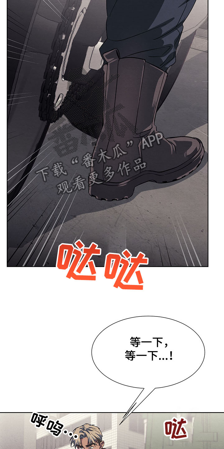 city城市漫画漫画,第20话 20_第20话2图