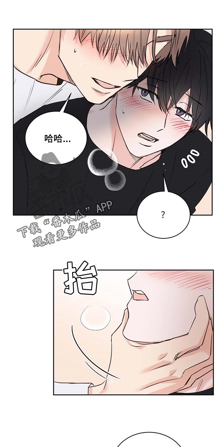 友真与银夏漫画漫画,第21章：少年情话：真心话4图