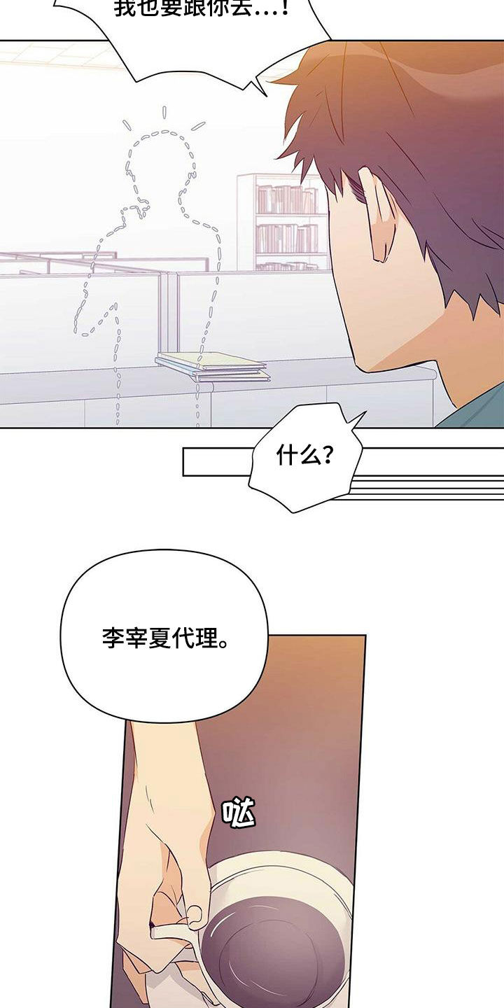 坦白 confess(2017)漫画,第17话 17_还差一个5图