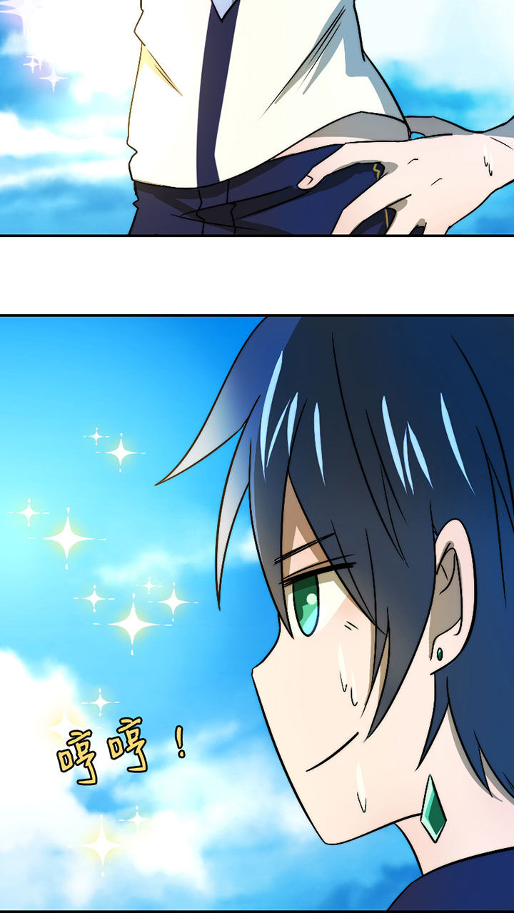 别再离开了漫画漫画,第39章抢人之战4图