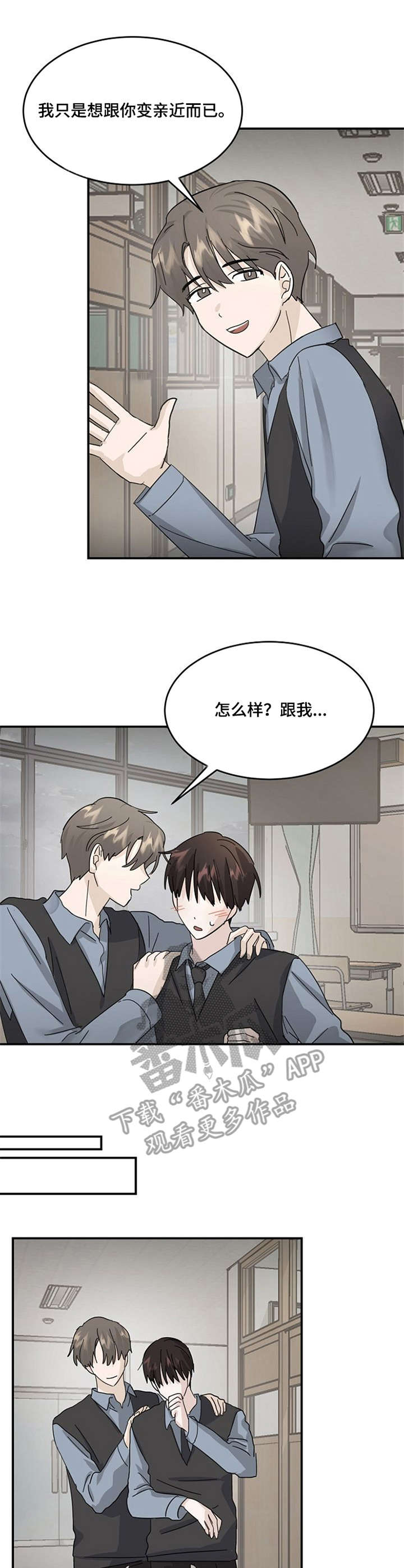 宫女恩雨漫画漫画,第4话 4_妇女聚会4图