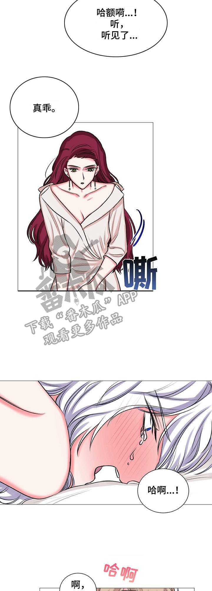 快餐式漫画漫画,第100话 100_撒娇6图