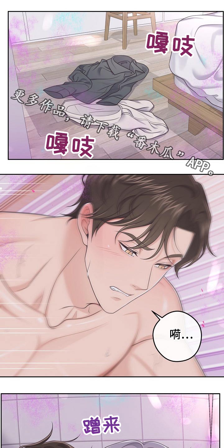 快餐式漫画什么意思漫画,第34话 34_突袭!4图