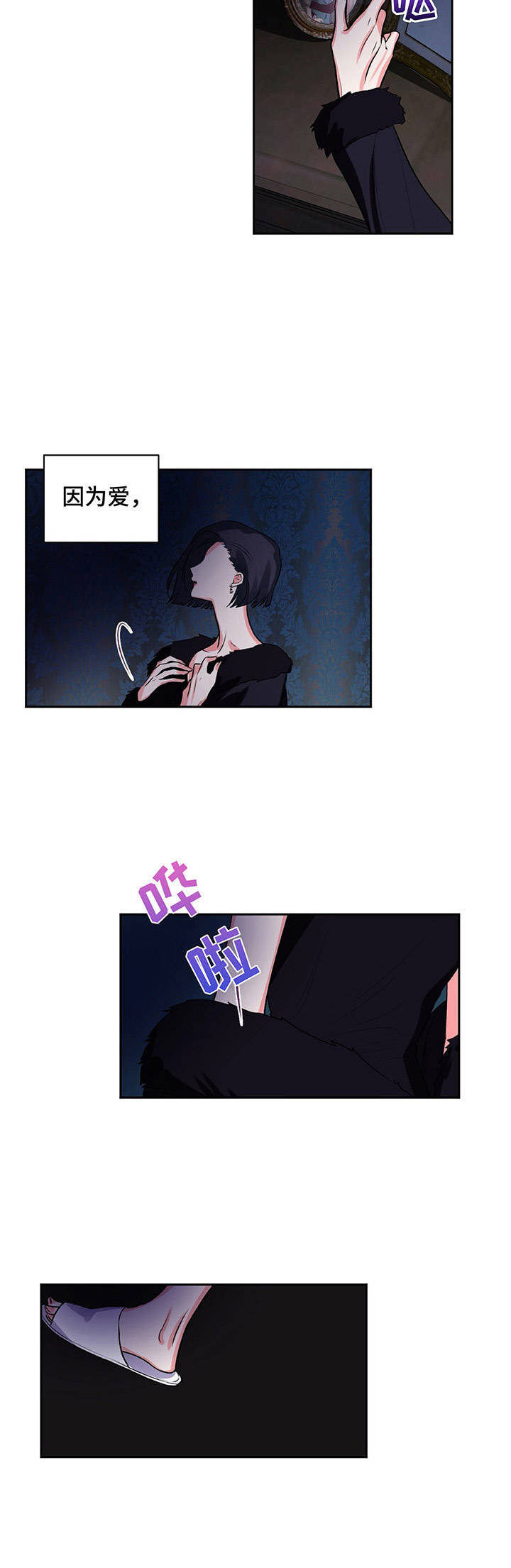 快餐式漫画什么意思漫画,第138话 138_生死一线8图