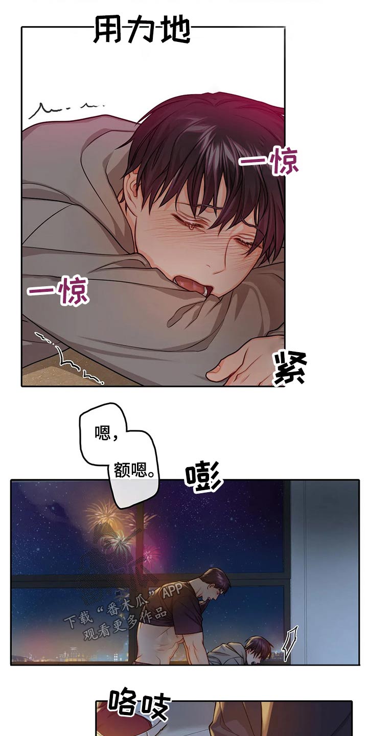 精灵妹抖漫画漫画,第18话 18_生气7图