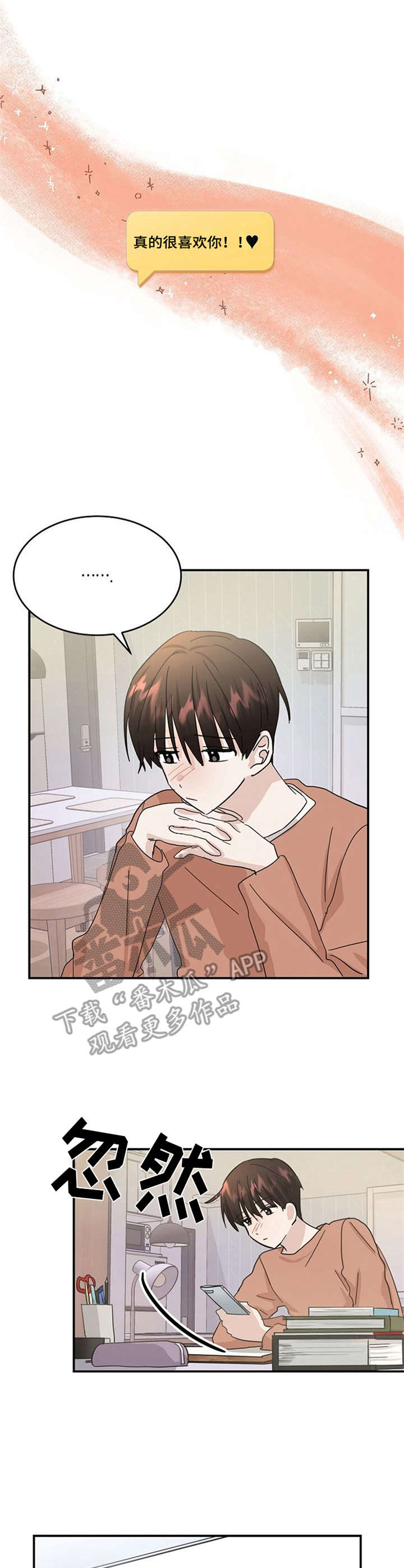 吸血鬼之花漫画漫画,第38话 38_起因8图