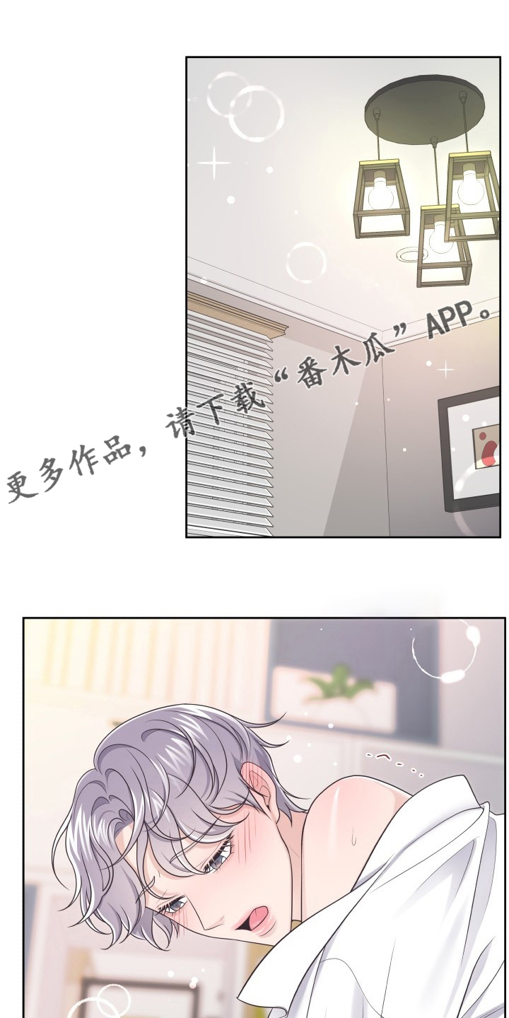 快餐式漫画什么意思漫画,第43话 43_准备4图