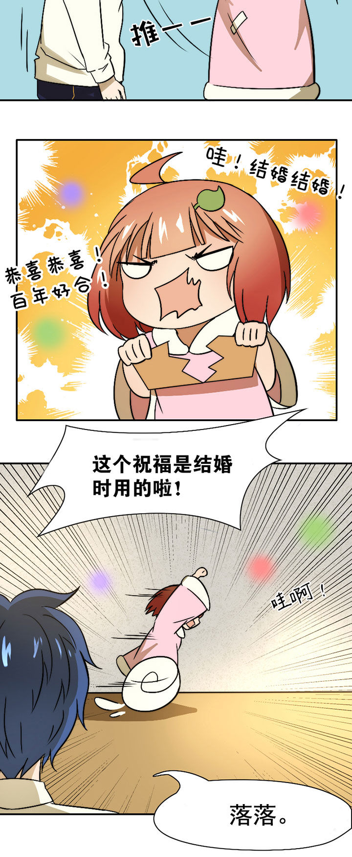 离开漫画免费版漫画,第31章谅解3图