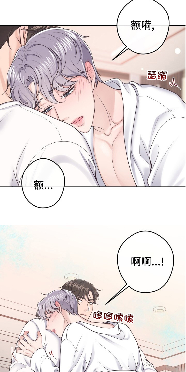 虚荣与谎言漫画漫画,第34话 34_借口2图