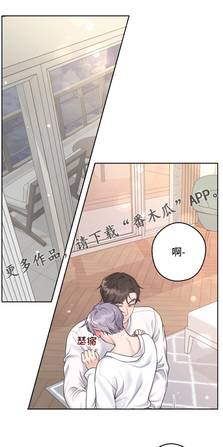 快餐式漫画漫画,第50话 50_想法4图