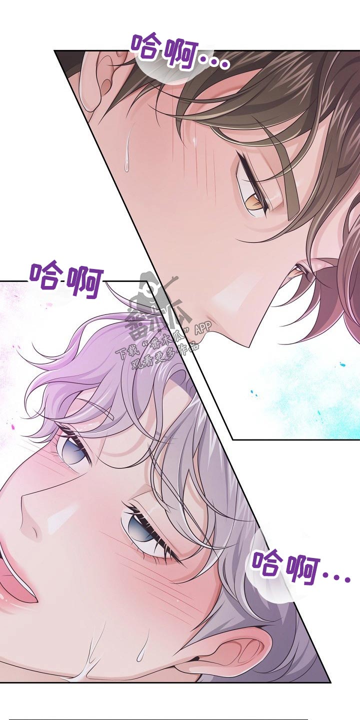虚荣心漫画漫画,第5话 5_换衣服2图