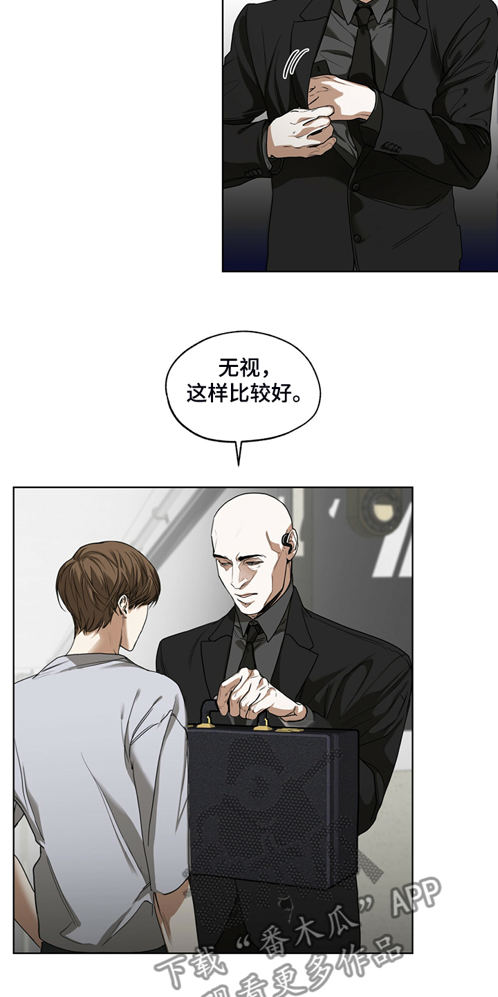 帝王是个什么app漫画,第33话 33_请赐予吾等力量5图